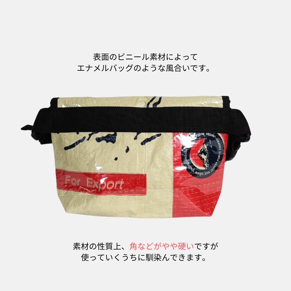《レッド》A5対応セメント袋リメイクミニショルダーバッグ/アップサイクル