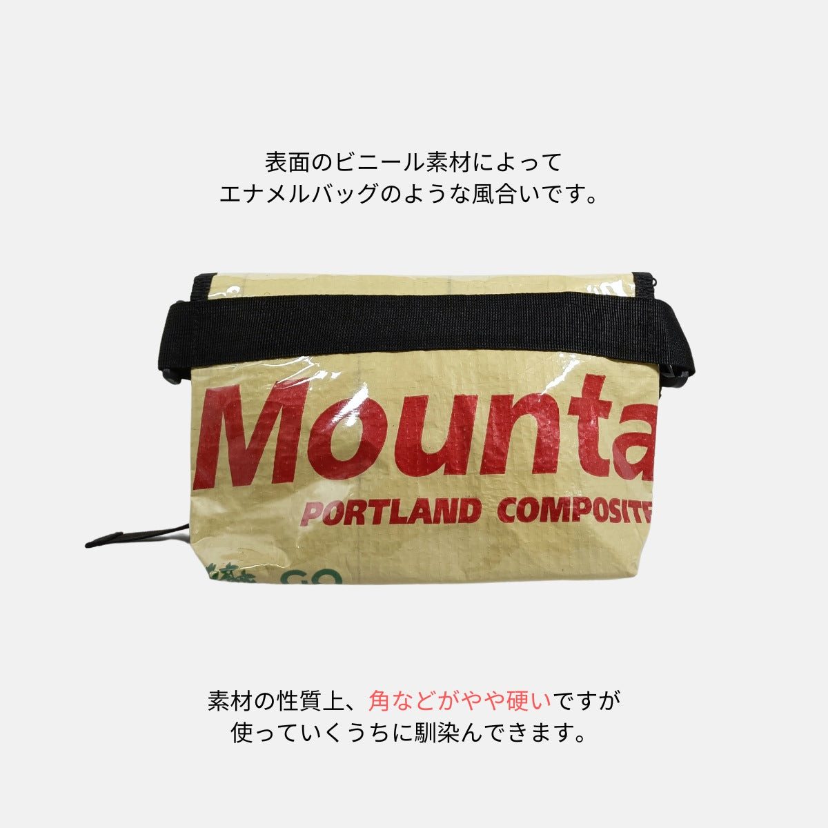 A5対応セメント袋リメイクショルダーバッグ/アップサイクル《MY-76-25》