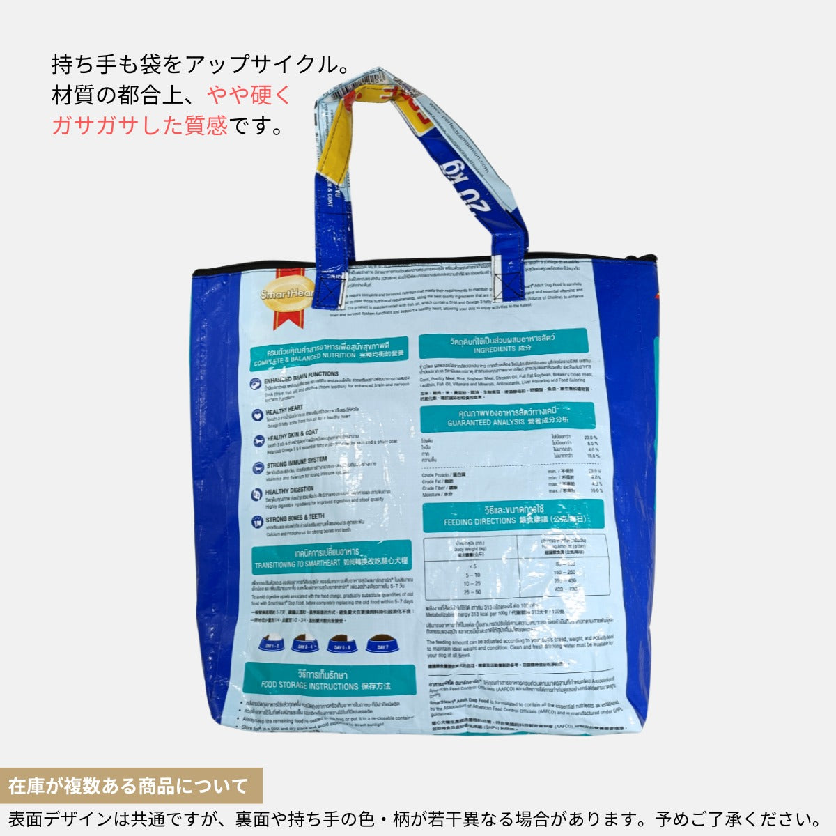 マチ付きファスナートートバッグ ゴールデンレトリバー《SE-25-02》
