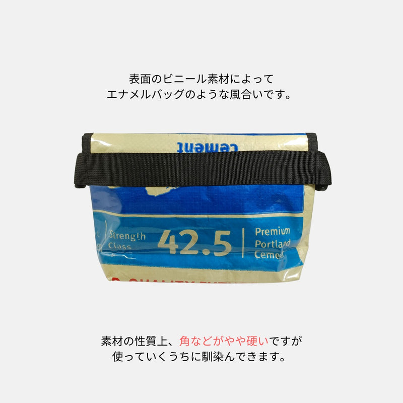 【クラウン・ブルー】A5対応セメント袋リメイクショルダーバッグ《JU-47-25》