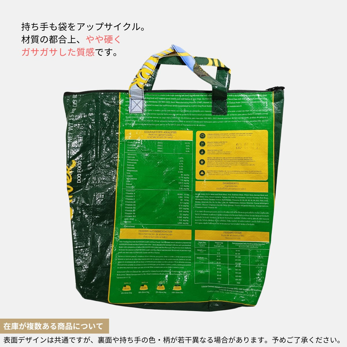 マチ付きファスナートートバッグ テリア系《SE-25-08》