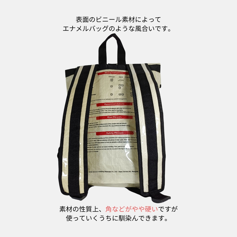セメント袋アップサイクルリュック 13L《dc-43-24》