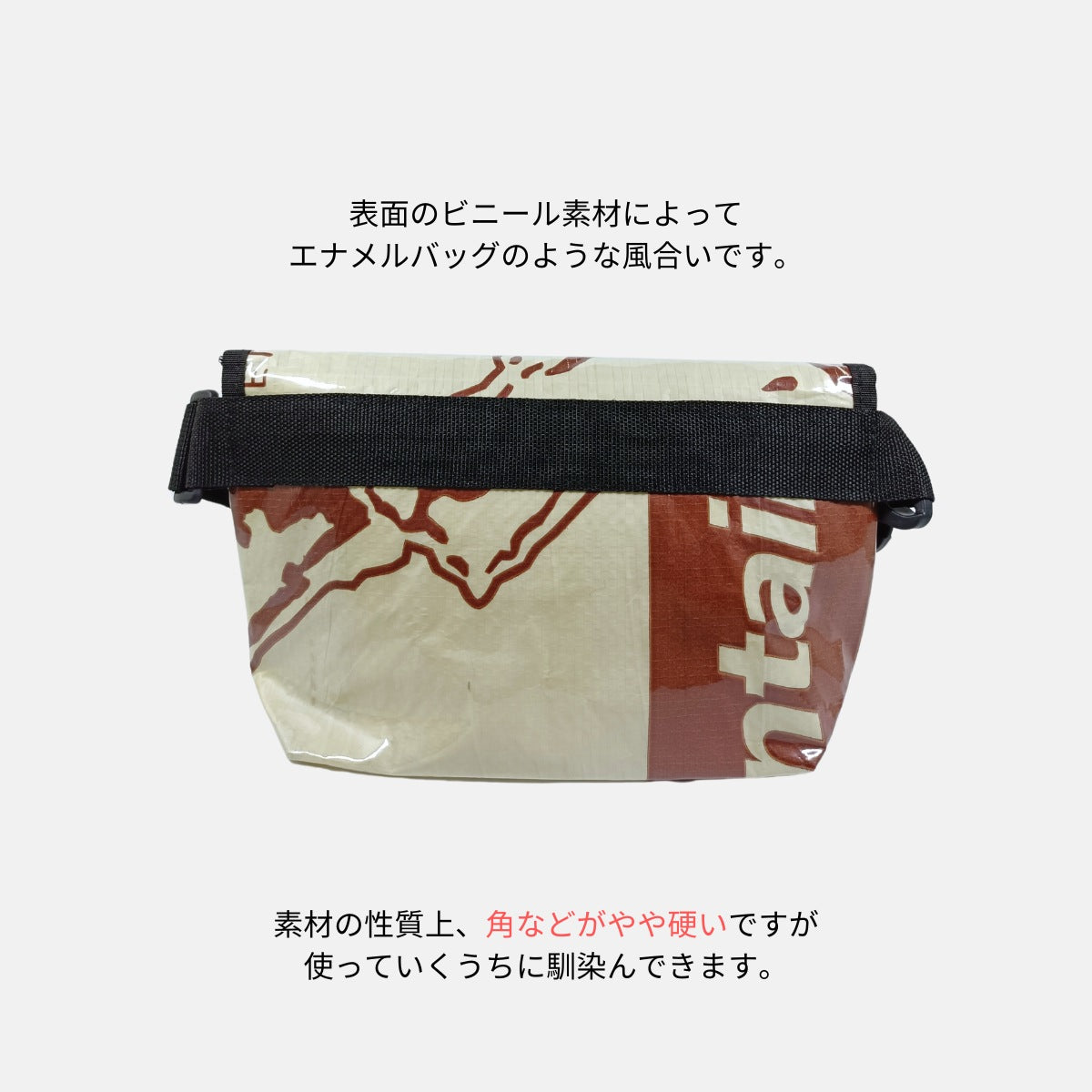 A5対応セメント袋リメイクショルダーバッグ/アップサイクル《MY-83-25》