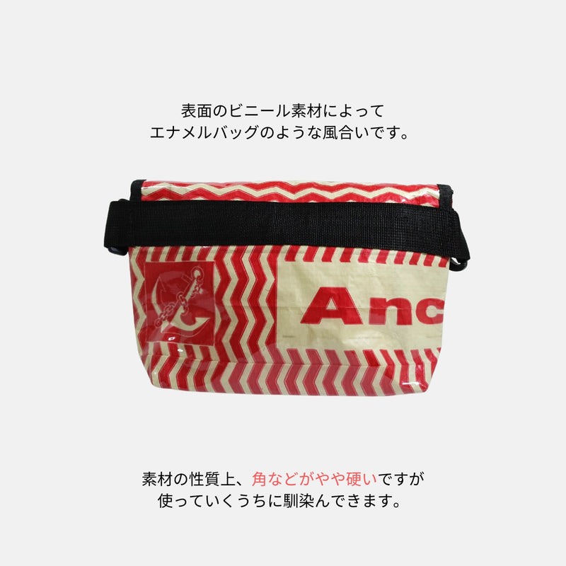 A5対応セメント袋リメイクショルダーバッグ/アップサイクル《MY-73-25》