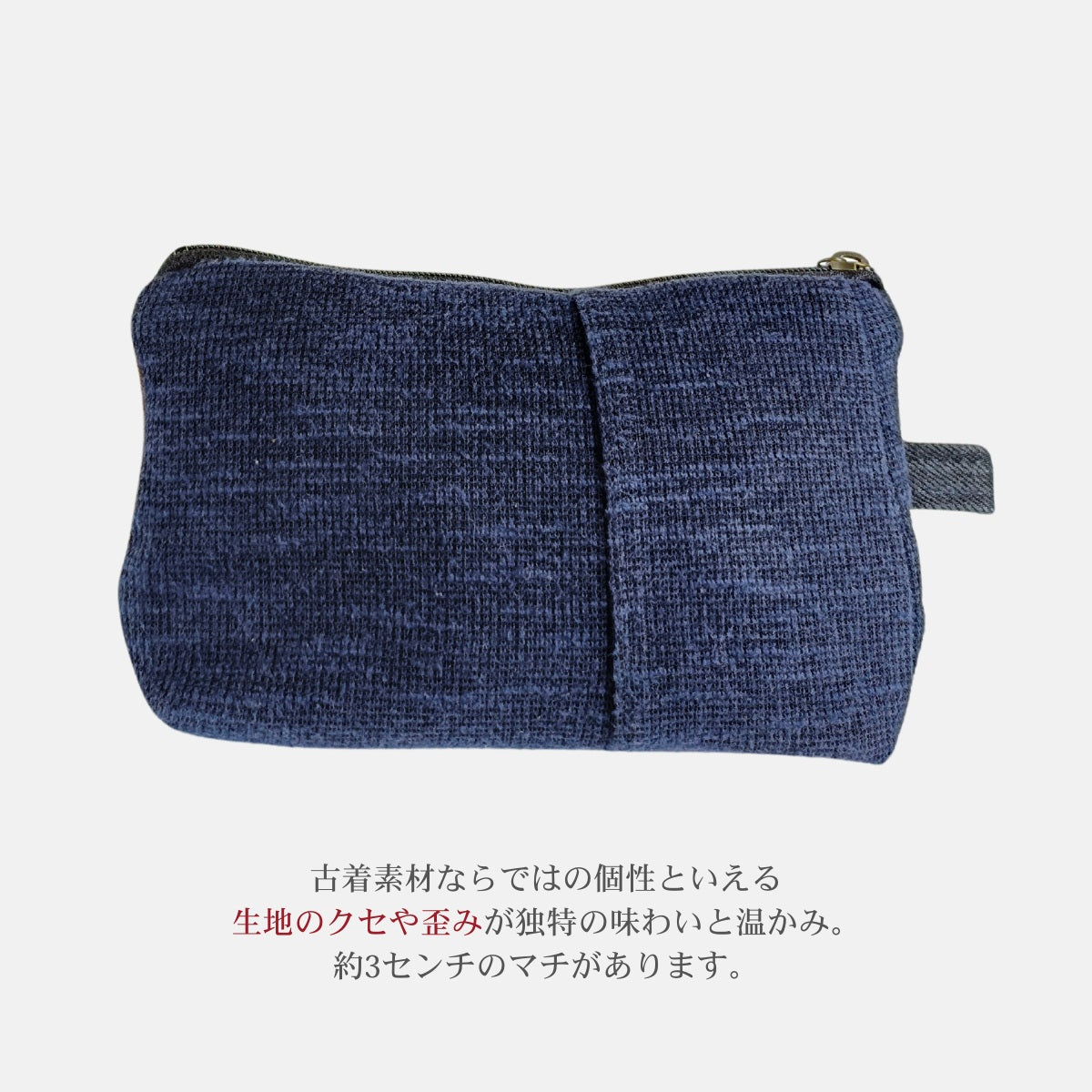 DEFRAG 古着フットボールTシャツ・リメイクポーチ(一点物マチ付きポーチ/アップサイクル)