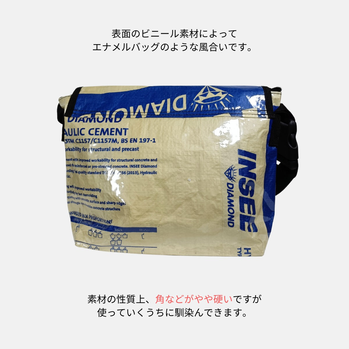 《イーグル》A4対応セメント袋リメイクメッセンジャーバッグ/アップサイクル
