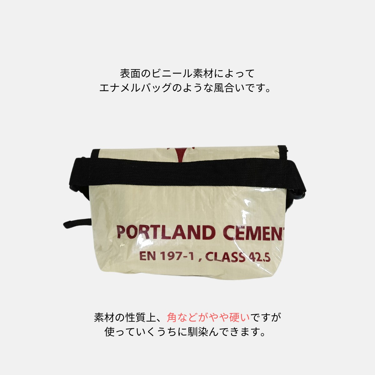 《ブラウン》A5対応セメント袋リメイクミニショルダーバッグ/アップサイクル