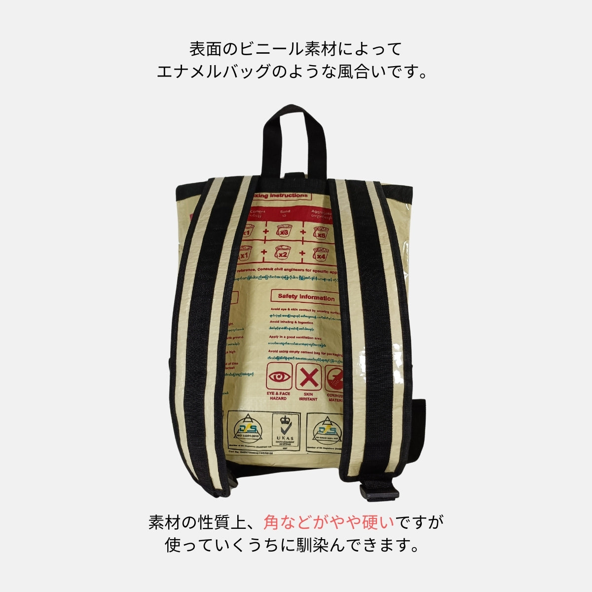 《ダブルレッド&ブルー》13リットル個性派タフリュック:セメント袋リメイクバックパック/アップサイクル