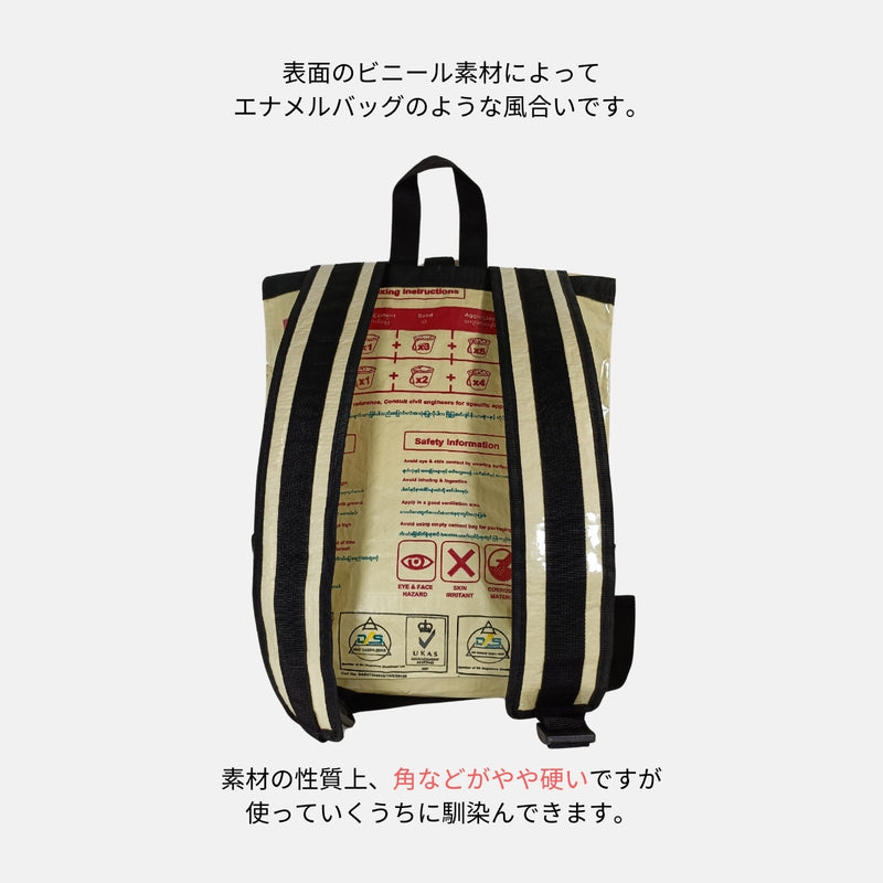 《ダブルレッド&ブルー》13リットル個性派タフリュック:セメント袋リメイクバックパック/アップサイクル