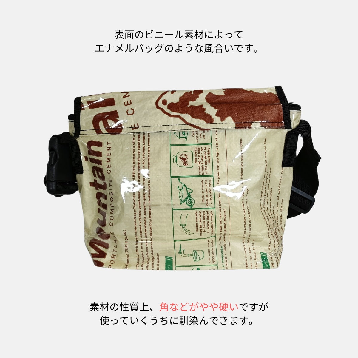 《ブラウン》A4対応セメント袋リメイクメッセンジャーバッグ/アップサイクル