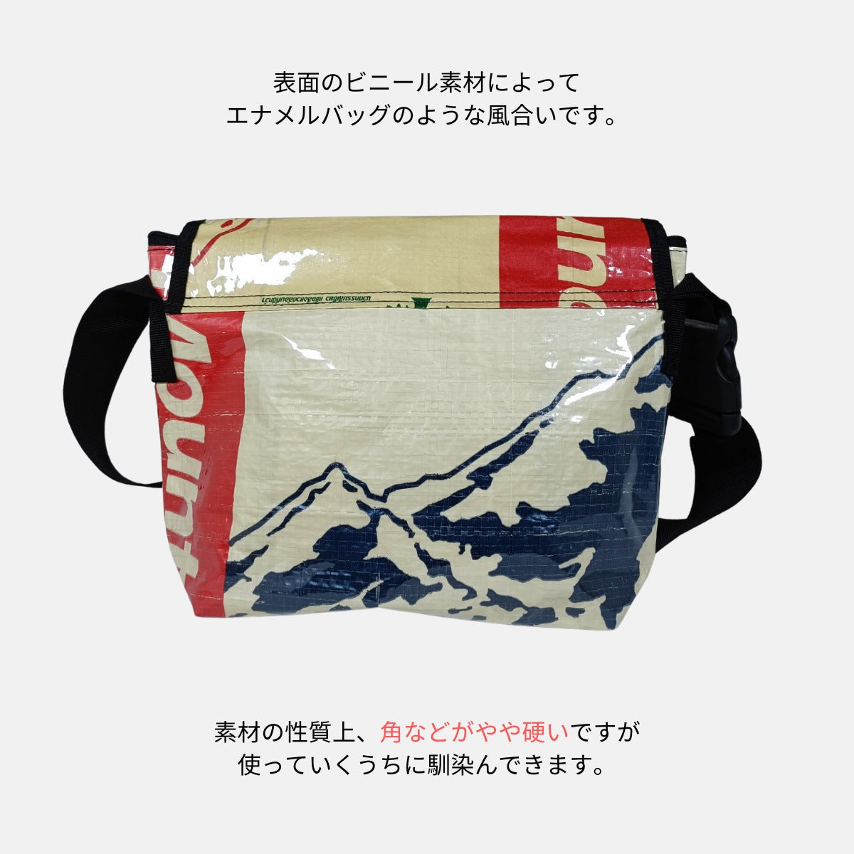 《AP-84-25》A4対応セメント袋リメイクメッセンジャーバッグ/アップサイクル