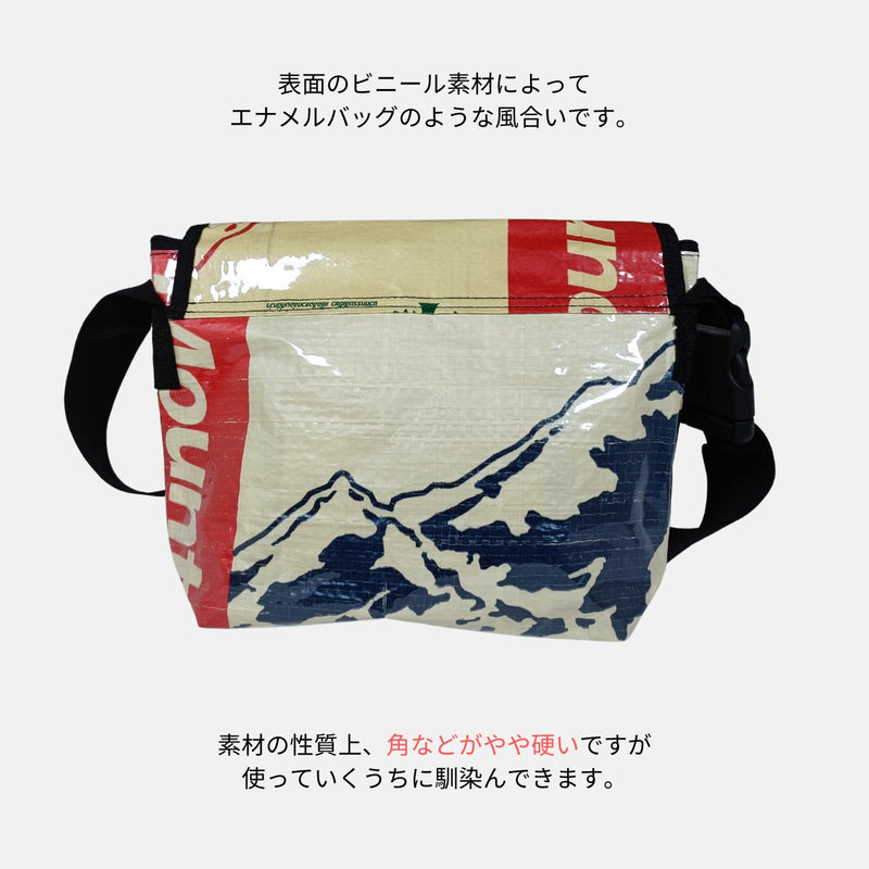 《AP-84-25》A4対応セメント袋リメイクメッセンジャーバッグ/アップサイクル