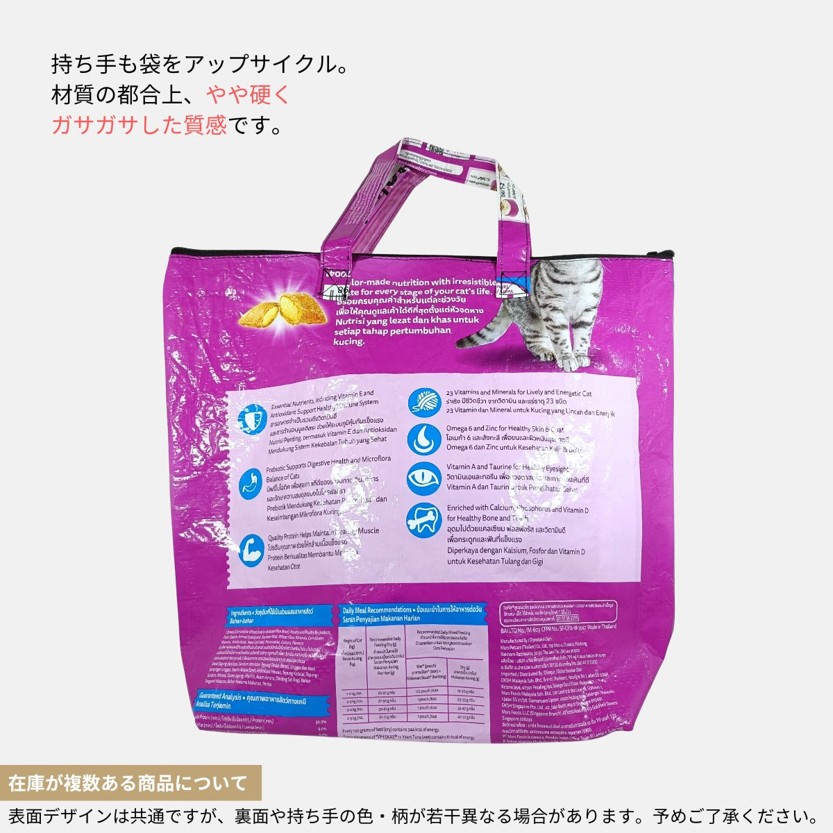 マチ付きファスナートートバッグ ブリティッシュショートヘア系《AU-31-25》