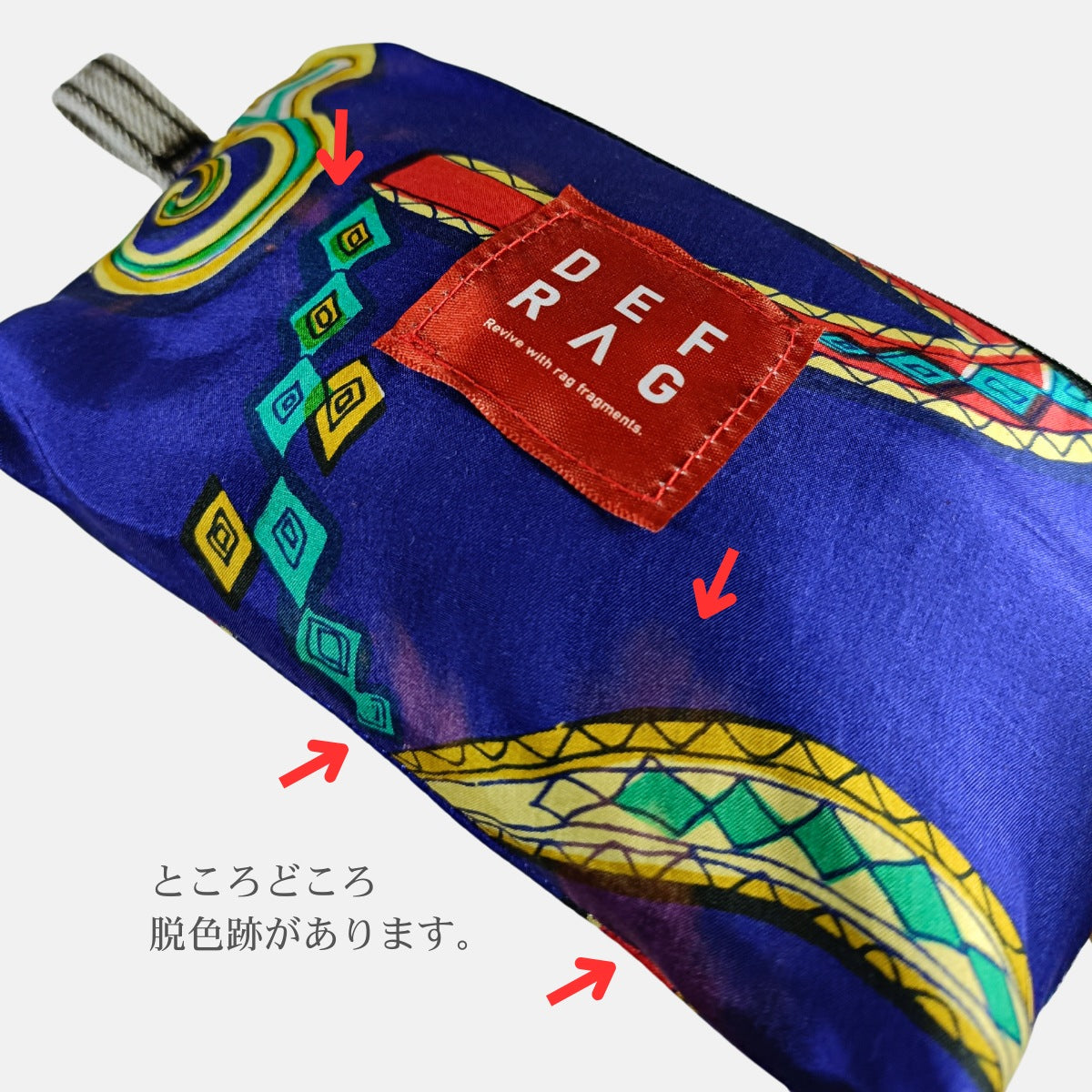 DEFRAG 古着総柄ブルゾン・リメイクポーチ(一点物マチ付きポーチ/アップサイクル)