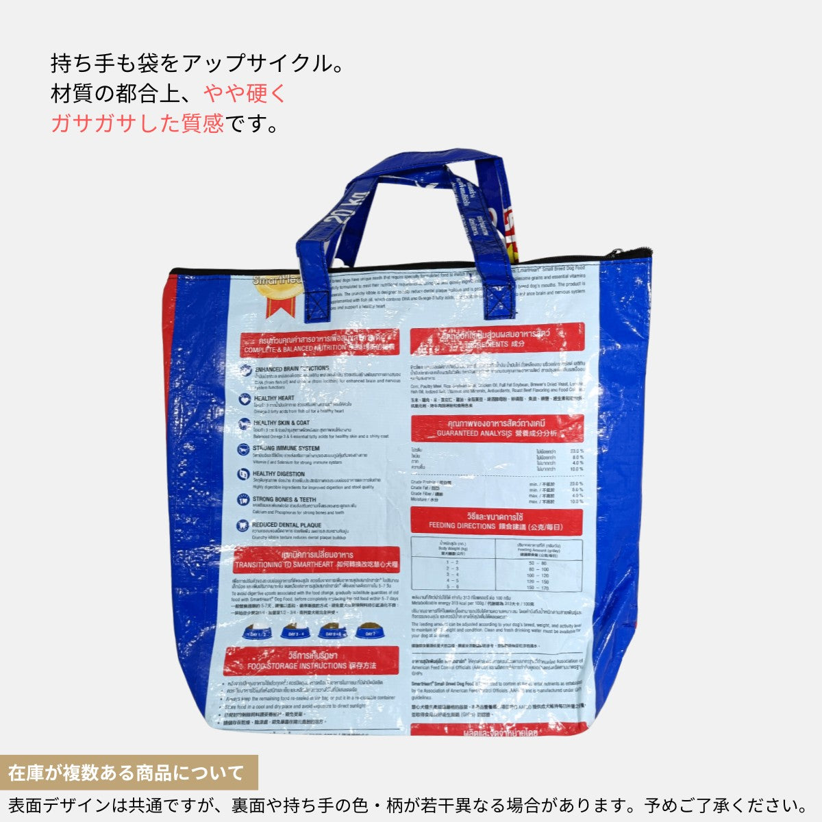 マチ付きファスナートートバッグ ヨークシャテリア《SE-25-06》