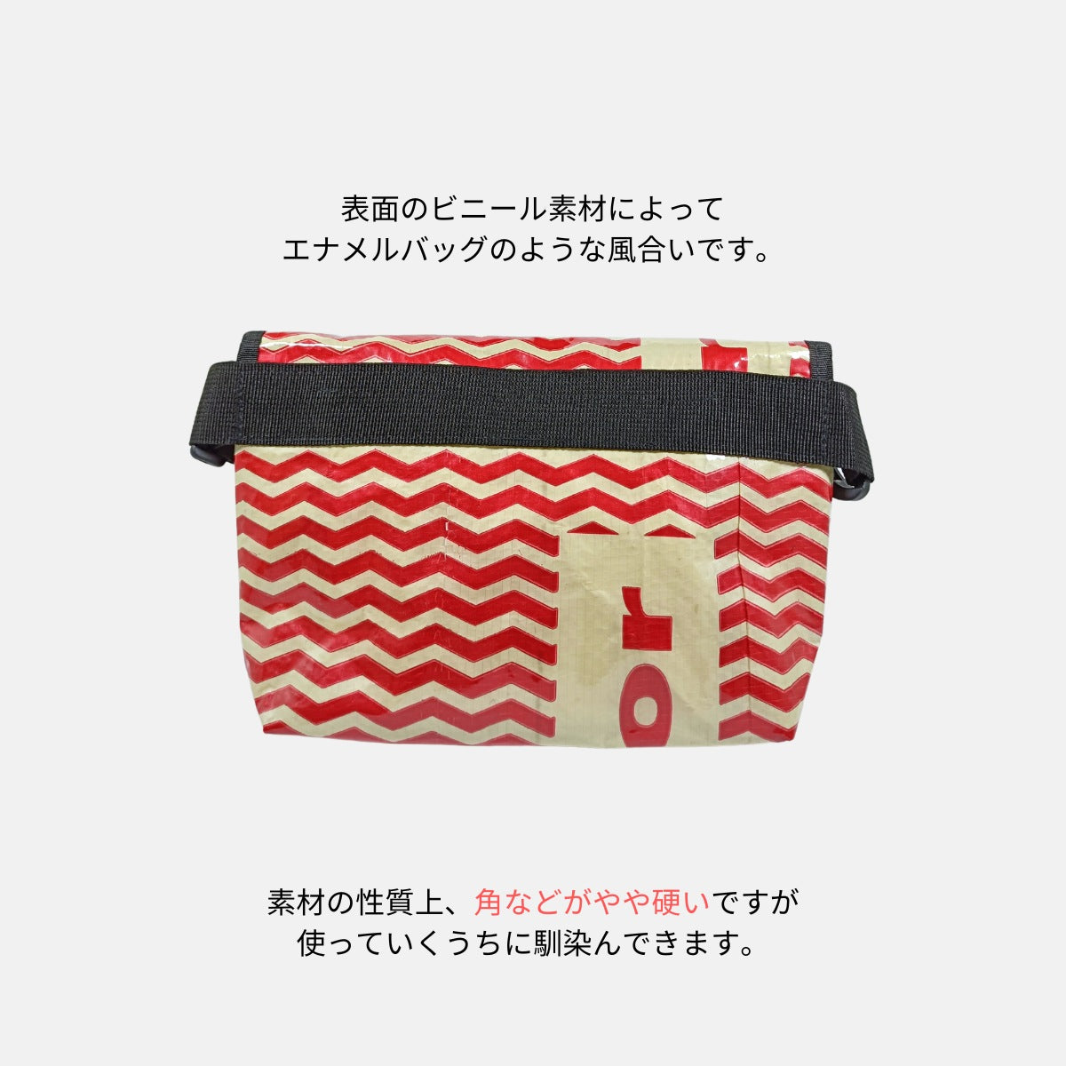 A5対応セメント袋リメイクショルダーバッグ/アップサイクル《MY-84-25》