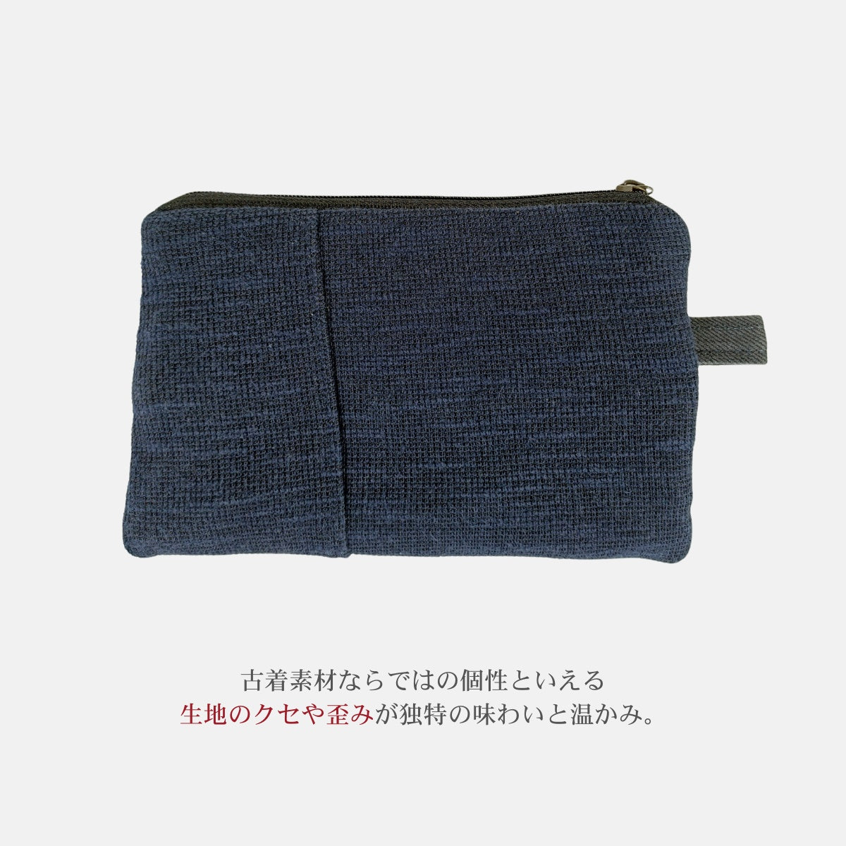 DEFRAG 古着フットボールTシャツ・リメイクポーチ(一点物フラットポーチ/アップサイクル)