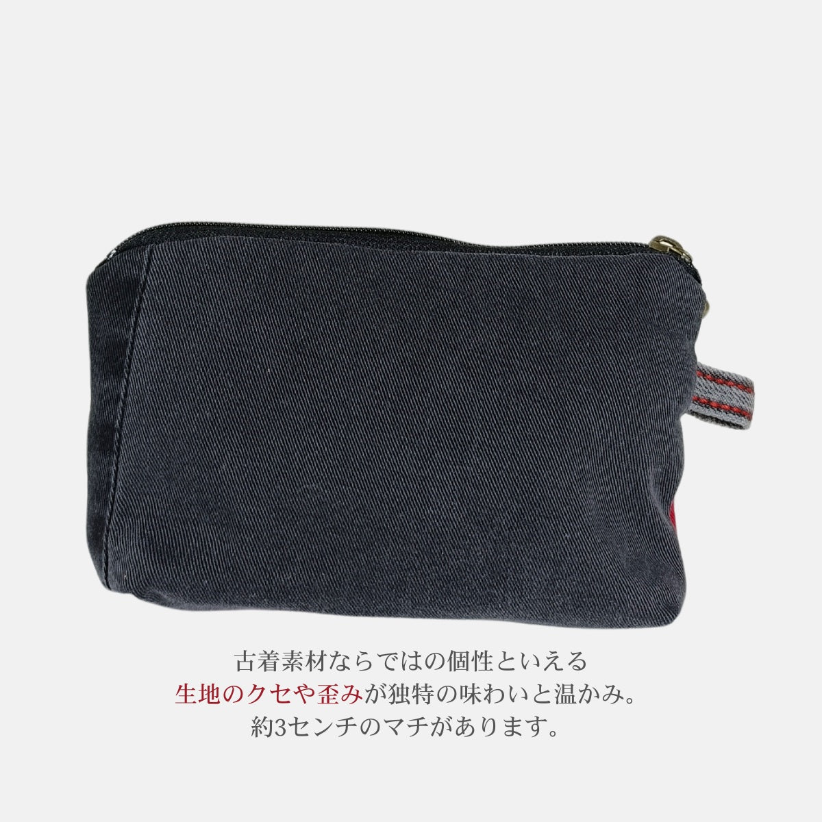 DEFRAG ヴィンテージ古着シャツ・リメイクポーチ(一点物マチ付きポーチ/アップサイクル)
