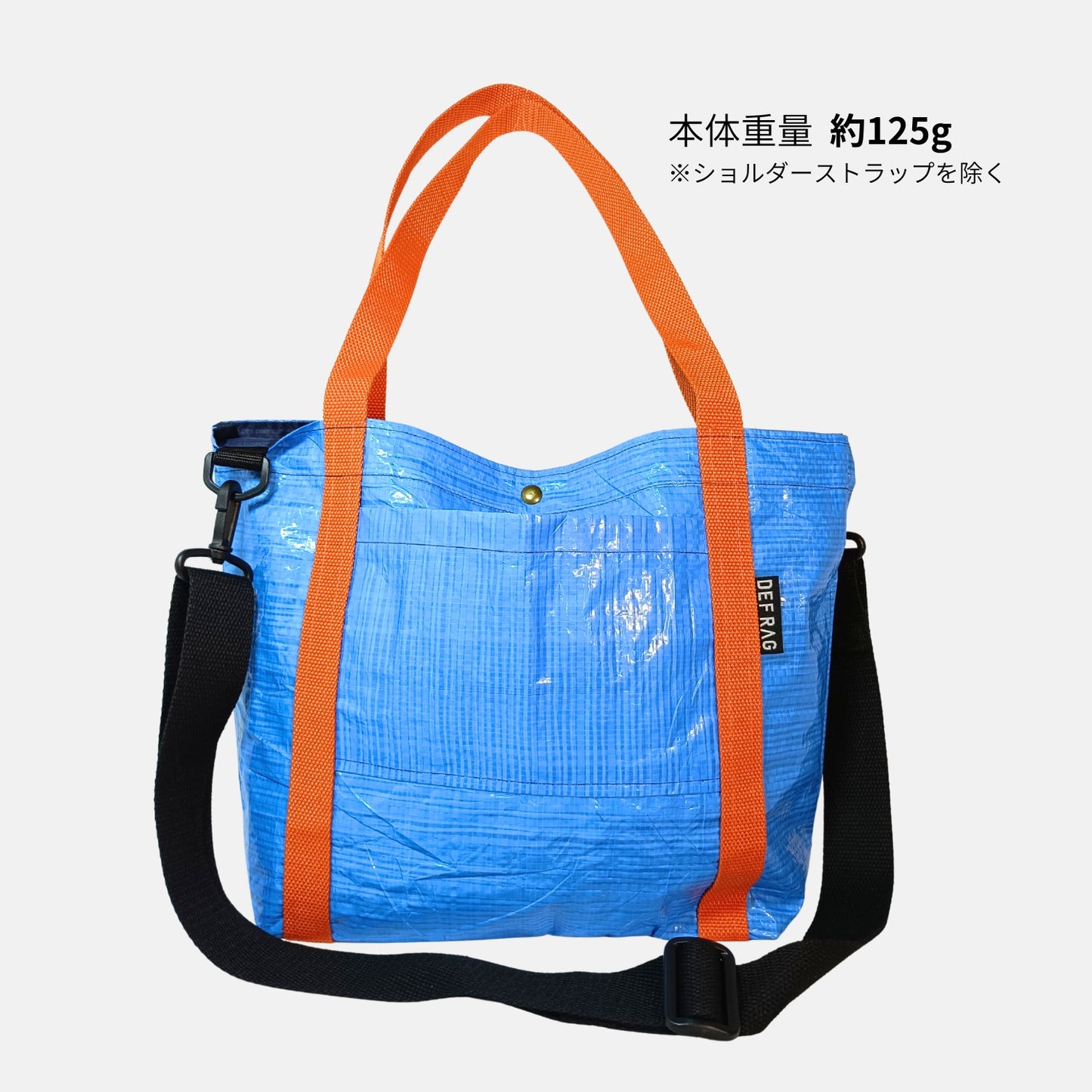 超軽量アウトドアタープ トートバッグ