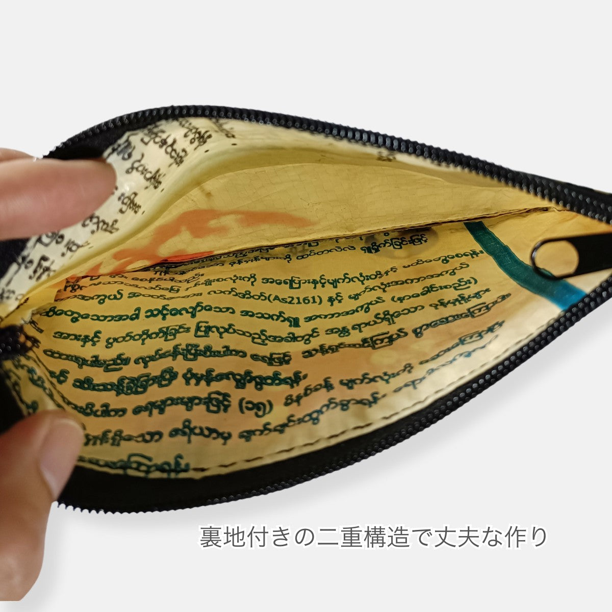 《グリーン&レッド》一点モノ・セメント袋リメイクフラットポーチ(B6サイズ)