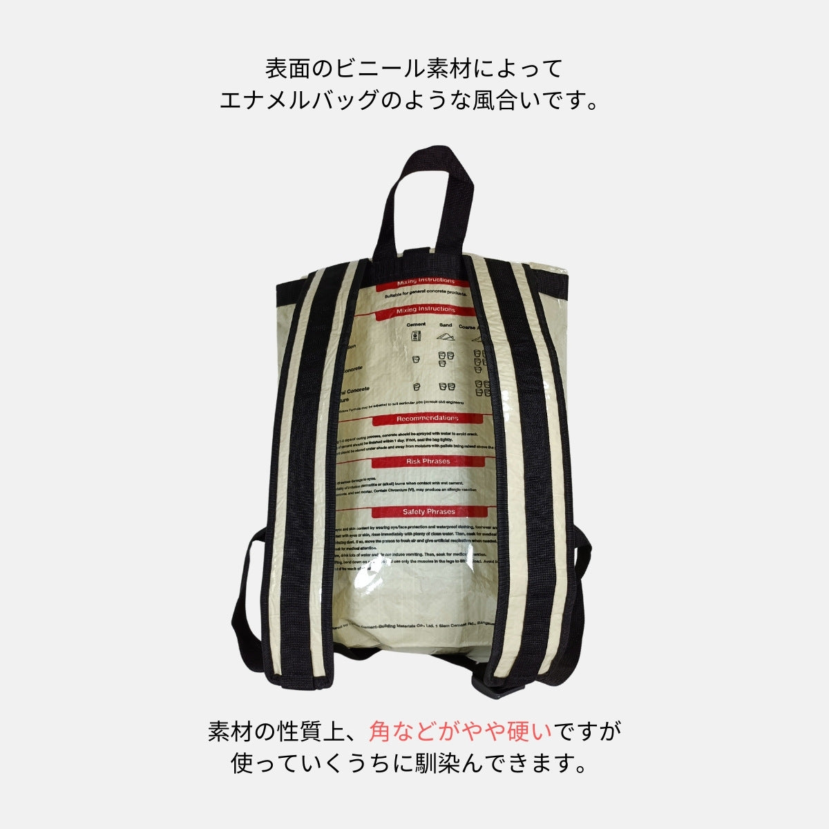 セメント袋アップサイクルリュック 13L《dc-44-24》
