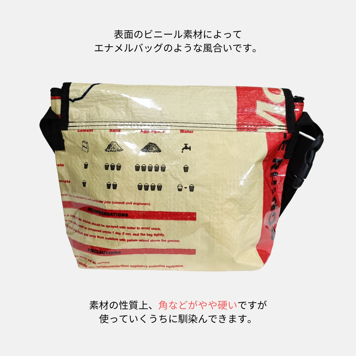 《マウンテン》A4対応セメント袋リメイクメッセンジャーバッグ/アップサイクル