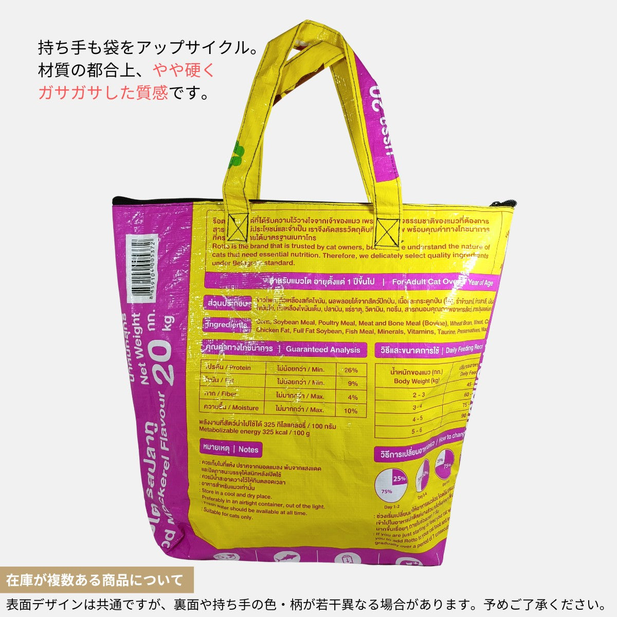 マチ付きファスナートートバッグ シルバータビー《AU-41-25》