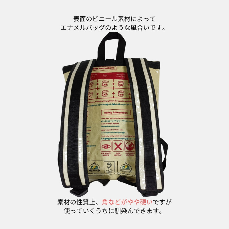《ホワイト&ネイビー》13リットル個性派タフリュック:セメント袋リメイクバックパック/アップサイクル