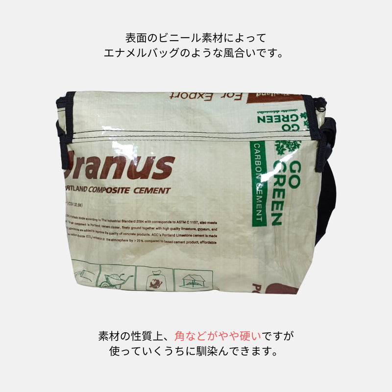 《AP-85-25》A4対応セメント袋リメイクメッセンジャーバッグ/アップサイクル