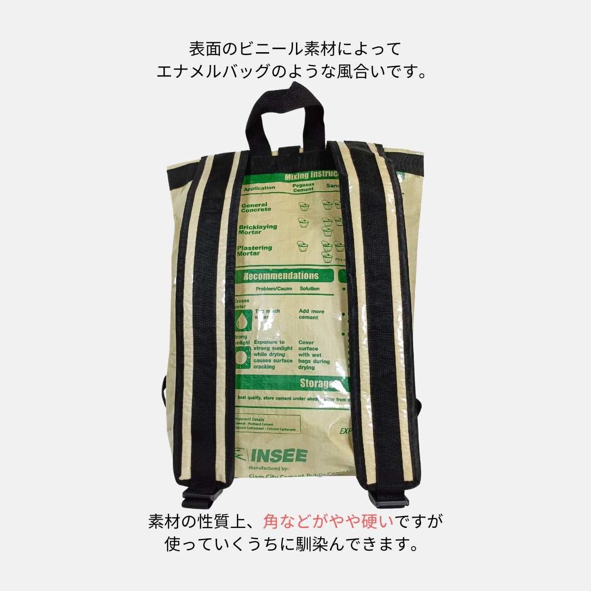 【販売終了】《グリーン&ブルー》13リットル個性派タフリュック:セメント袋リメイクバックパック/アップサイクル