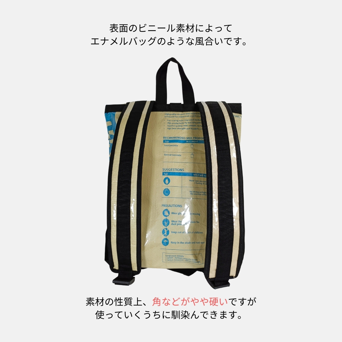 【販売終了】《ブルー&レッド》13リットル個性派タフリュック:セメント袋リメイクバックパック/アップサイクル