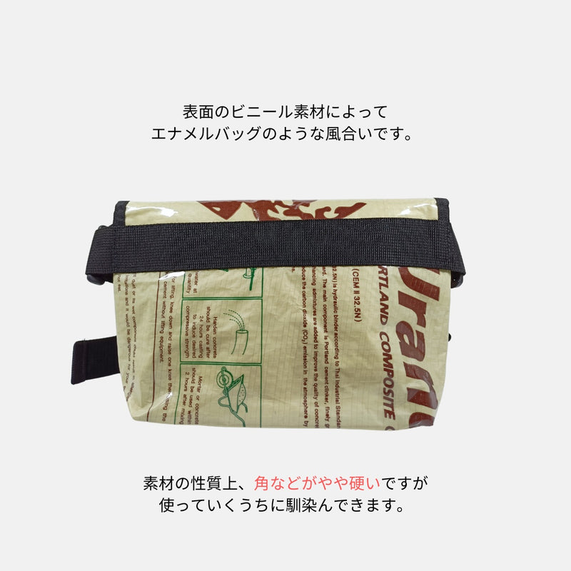 A5対応セメント袋リメイクショルダーバッグ/アップサイクル《MY-79-25》
