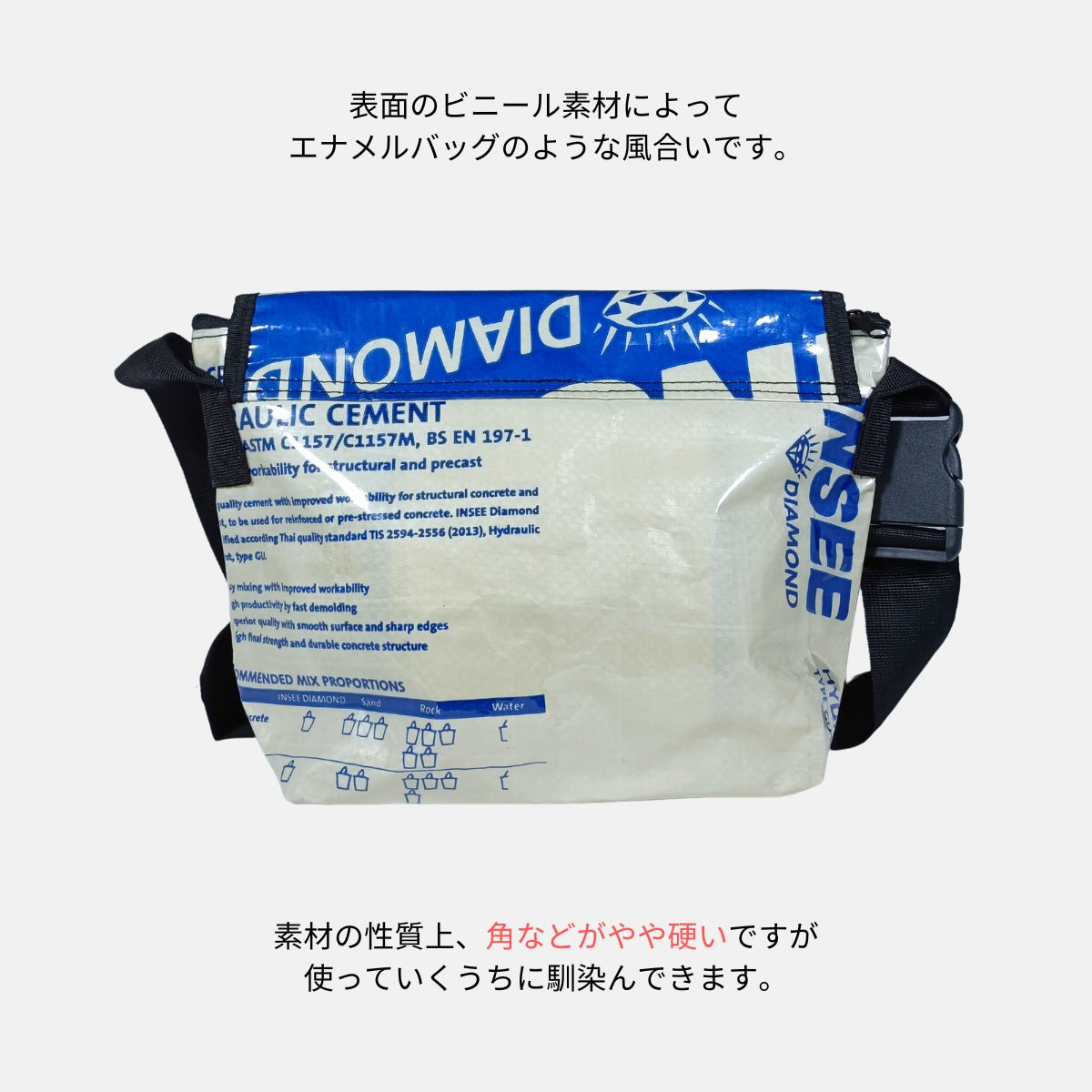 《AP-76-25》A4対応セメント袋リメイクメッセンジャーバッグ/アップサイクル