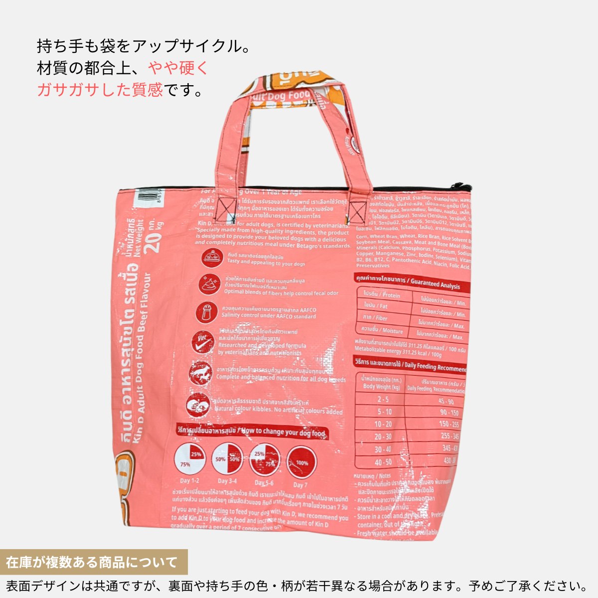 マチ付きファスナートートバッグ ハスキー&ポメラニアン《SE-25-10》