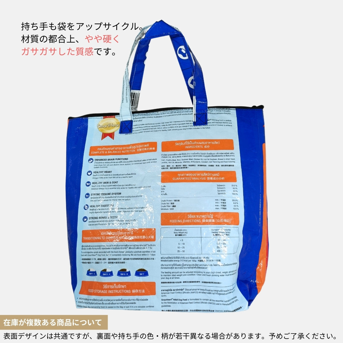 マチ付きファスナートートバッグ ゴールデンレトリバー《SE-25-01》
