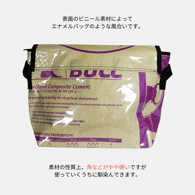 《パープル ブル》A4対応セメント袋リメイクメッセンジャーバッグ/アップサイクル
