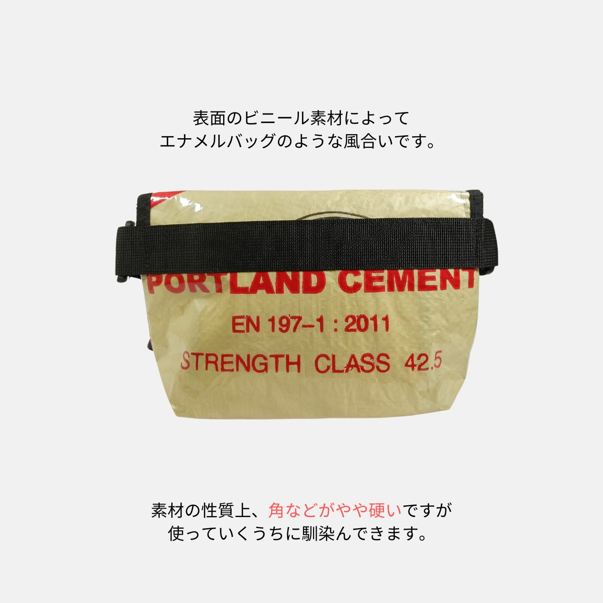 【レッドストライプ】A5対応セメント袋リメイクショルダーバッグ《JU-44-25》