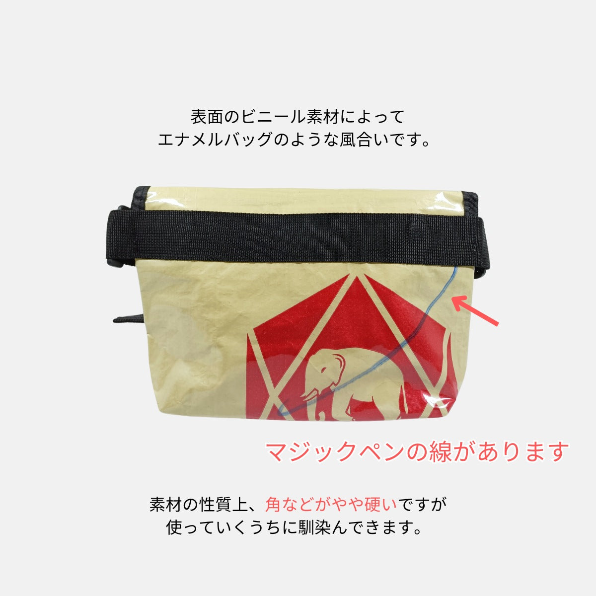 A5対応セメント袋リメイクショルダーバッグ/アップサイクル《MY-80-25》