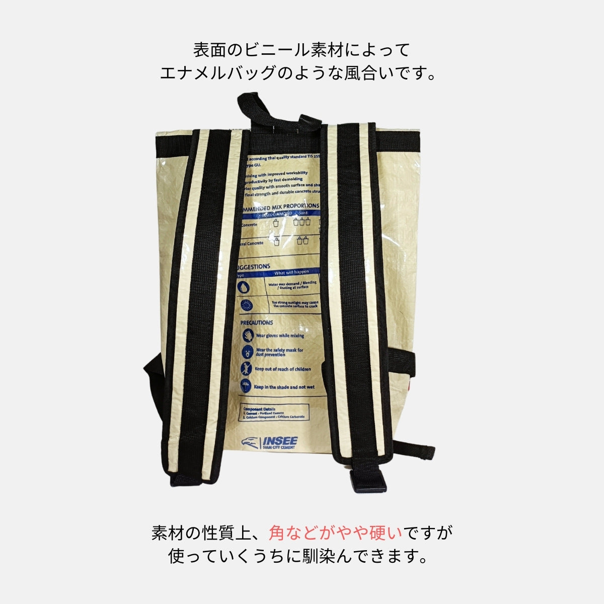 セメント袋アップサイクルリュック 13L《ap-36-25》