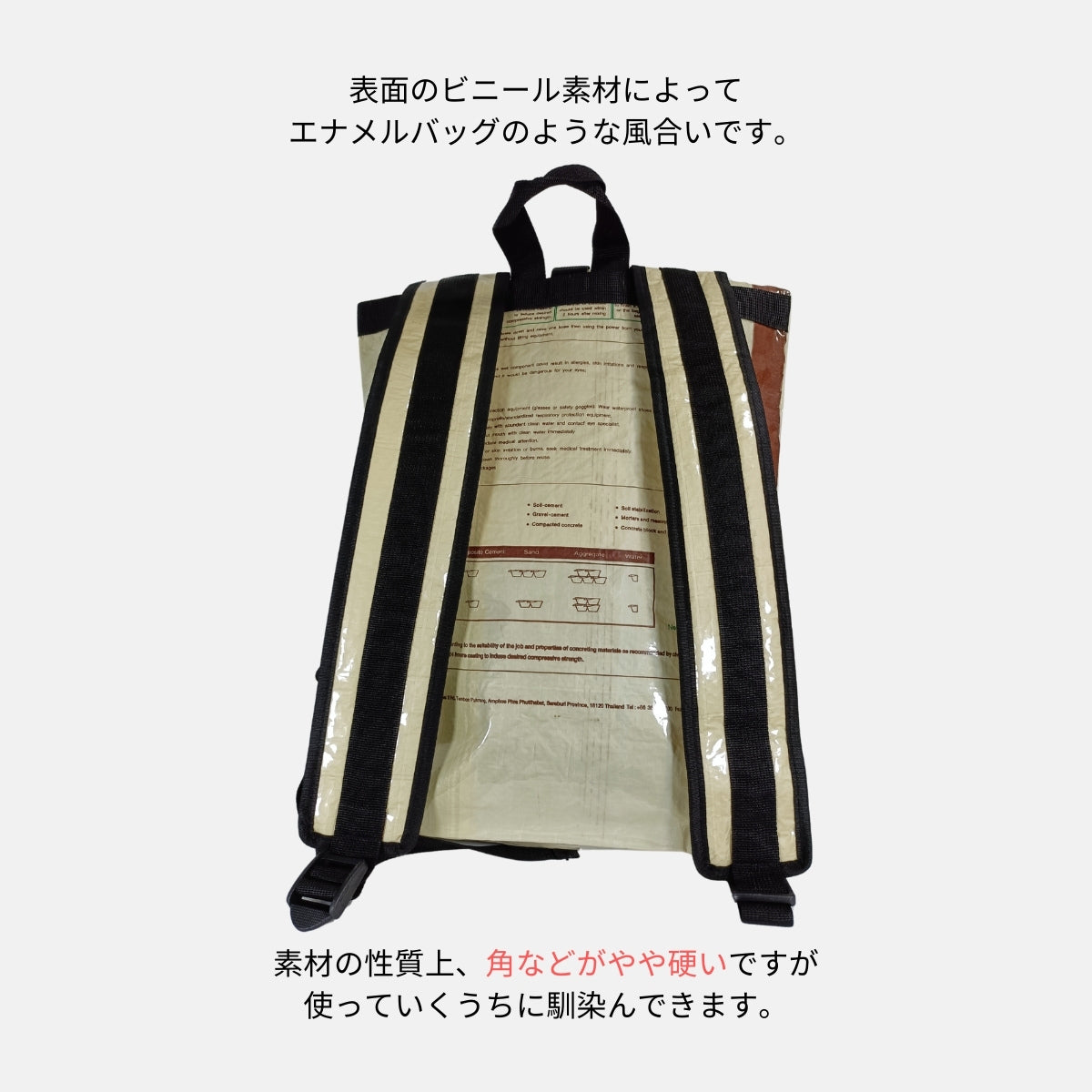 《レッド&ブルー》13リットル個性派タフリュック:セメント袋リメイクバックパック/アップサイクル