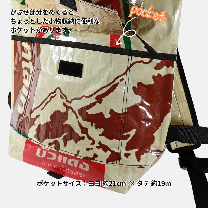 セメント袋アップサイクルリュック 13L《ap-28-25》