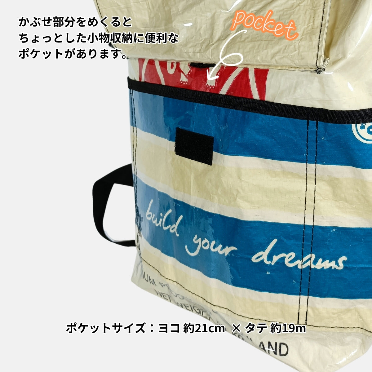 《ホワイト&ブルー》13リットル個性派タフリュック:セメント袋リメイクバックパック/アップサイクル