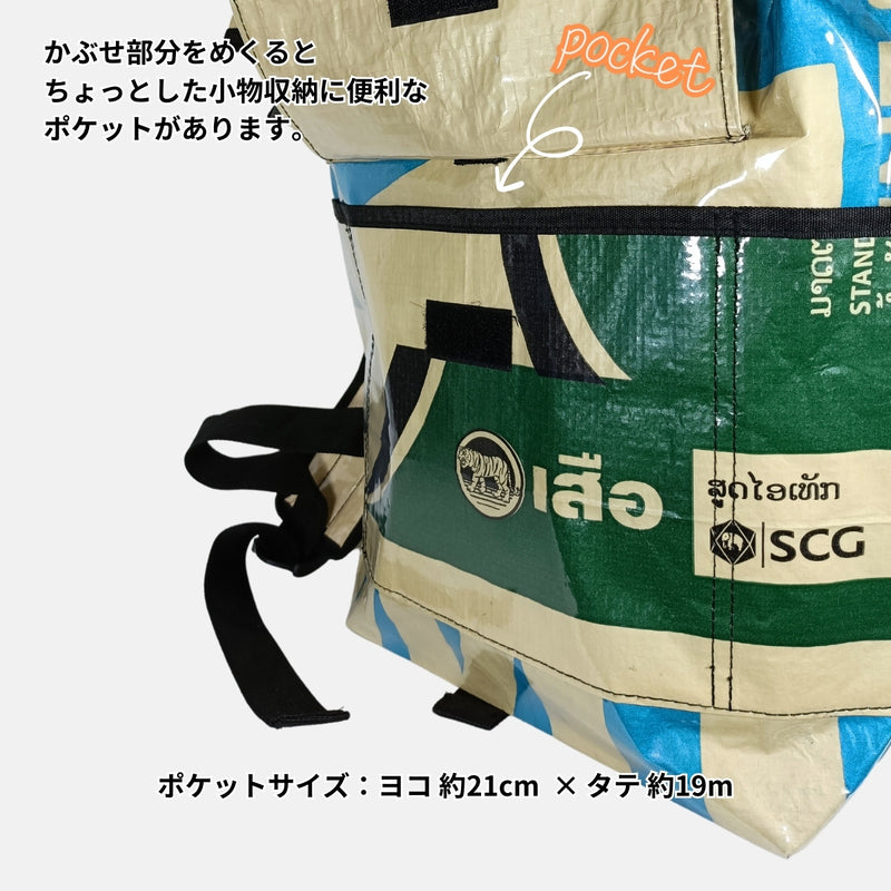 【販売終了】《ブルー&レッド》13リットル個性派タフリュック:セメント袋リメイクバックパック/アップサイクル