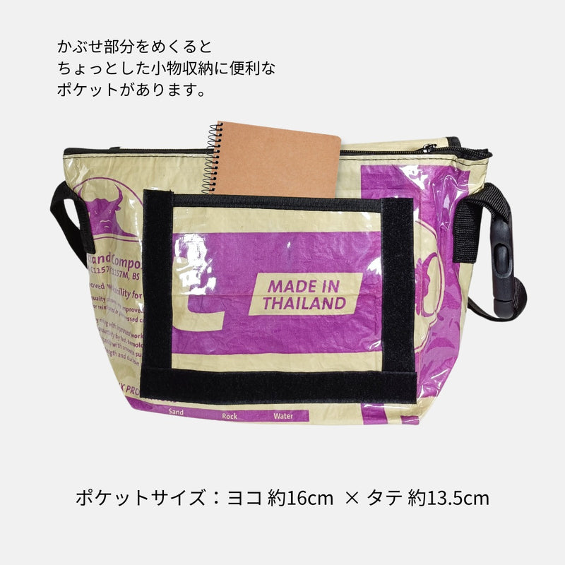 《パープル ブル》A4対応セメント袋リメイクメッセンジャーバッグ/アップサイクル