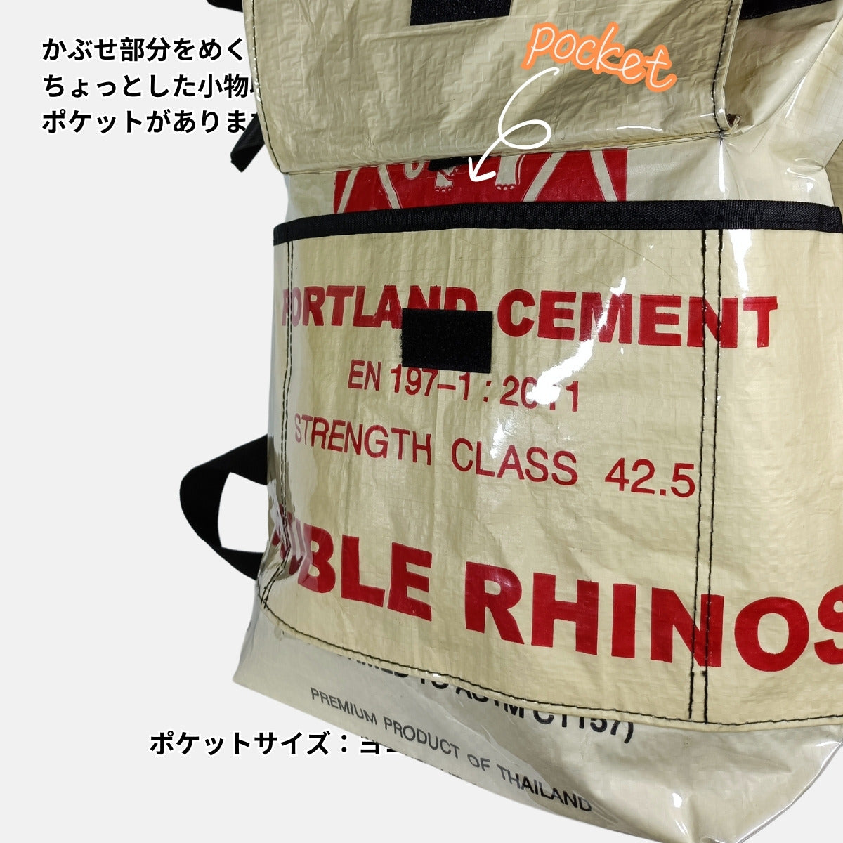 《ダブルレッド&ブラウン》13リットル個性派タフリュック:セメント袋リメイクバックパック/アップサイクル