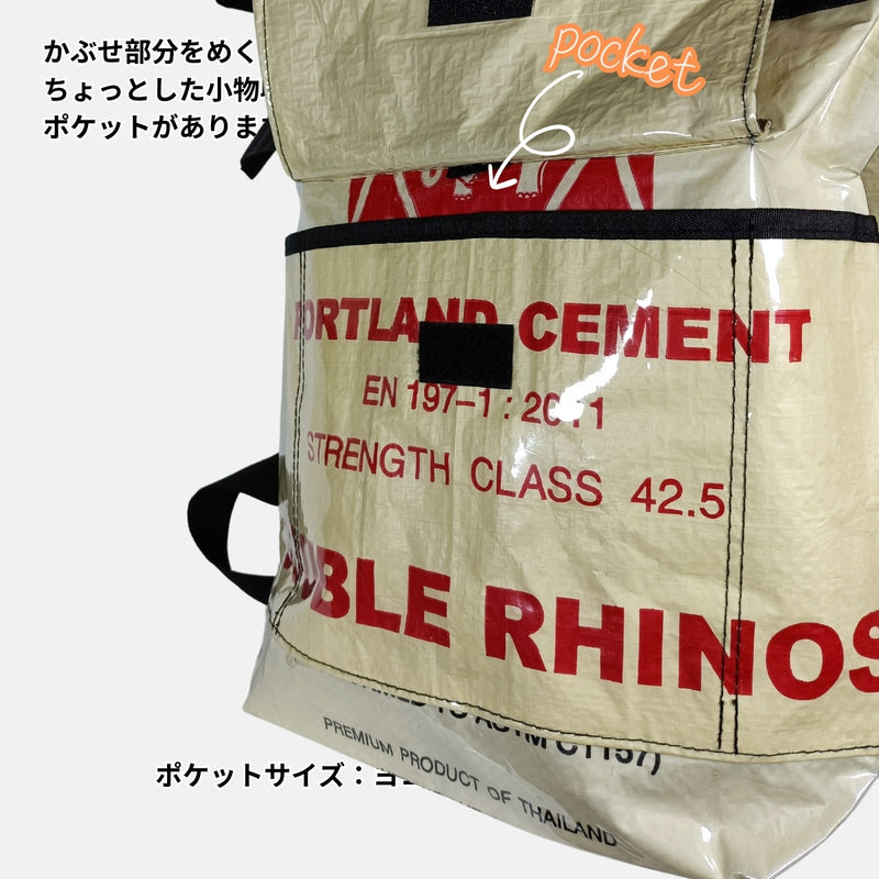 《ダブルレッド&ブラウン》13リットル個性派タフリュック:セメント袋リメイクバックパック/アップサイクル