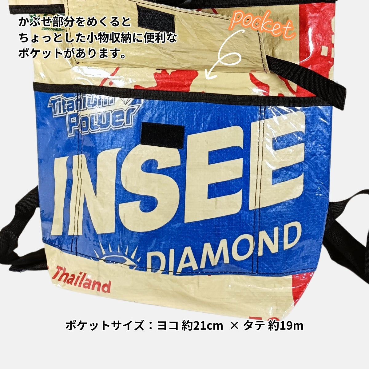 《AP-31-25》13リットル個性派タフリュック:セメント袋リメイクバックパック/アップサイクル
