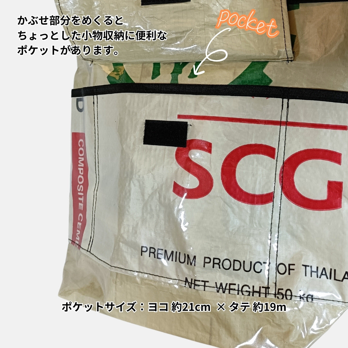 《レッド&グリーン》13リットル個性派タフリュック:セメント袋リメイクバッグ/アップサイクル