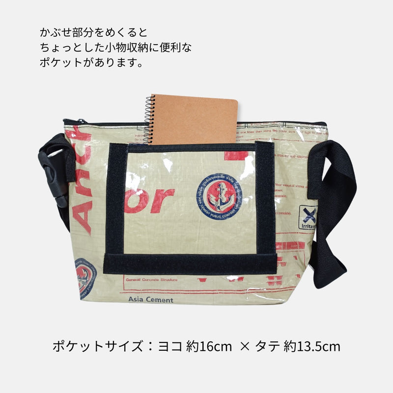 《AP-79-25》A4対応セメント袋リメイクメッセンジャーバッグ/アップサイクル