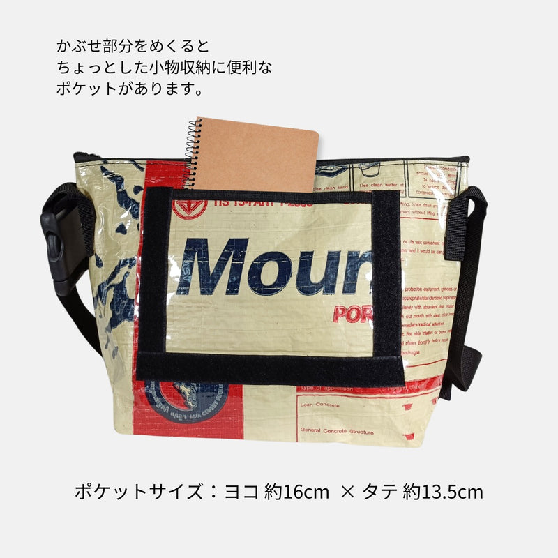 《マウンテン》A4対応セメント袋リメイクメッセンジャーバッグ/アップサイクル